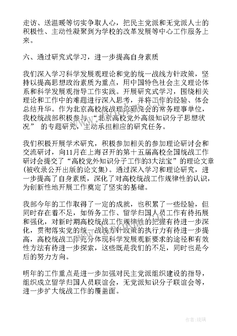 2023年疫情居家工作汇报 居家养老工作总结(大全9篇)