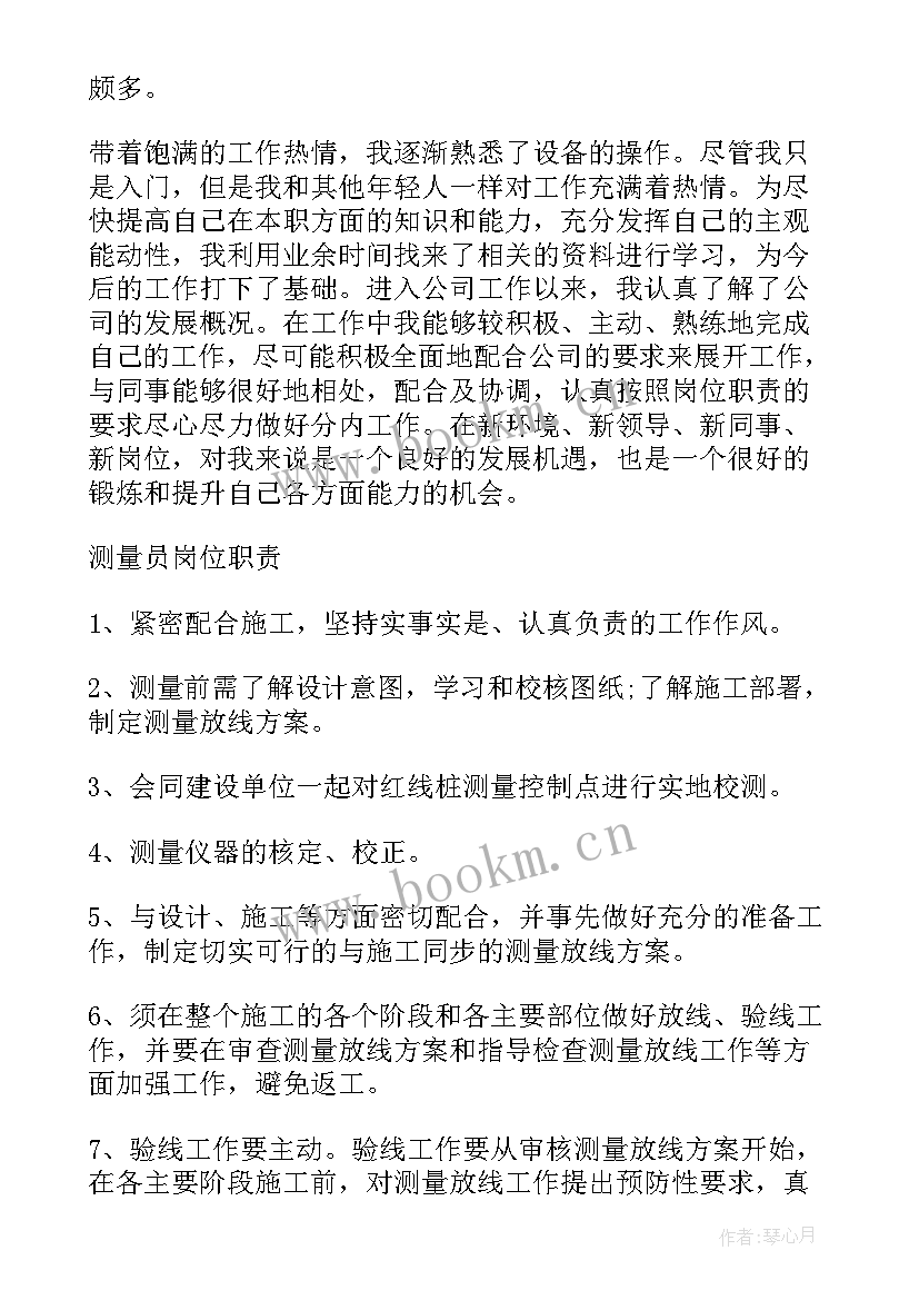 酒店客房部经理试用期总结(优质8篇)