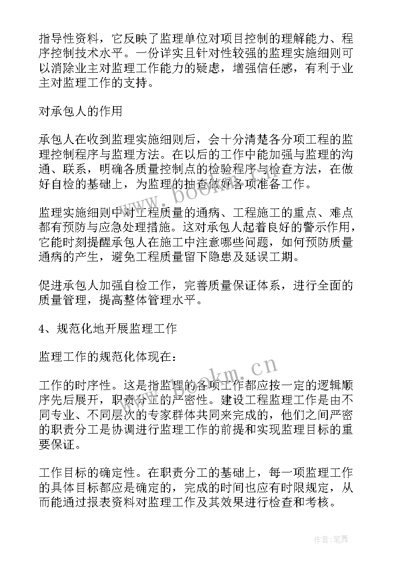 最新清静车厢工作总结(汇总5篇)