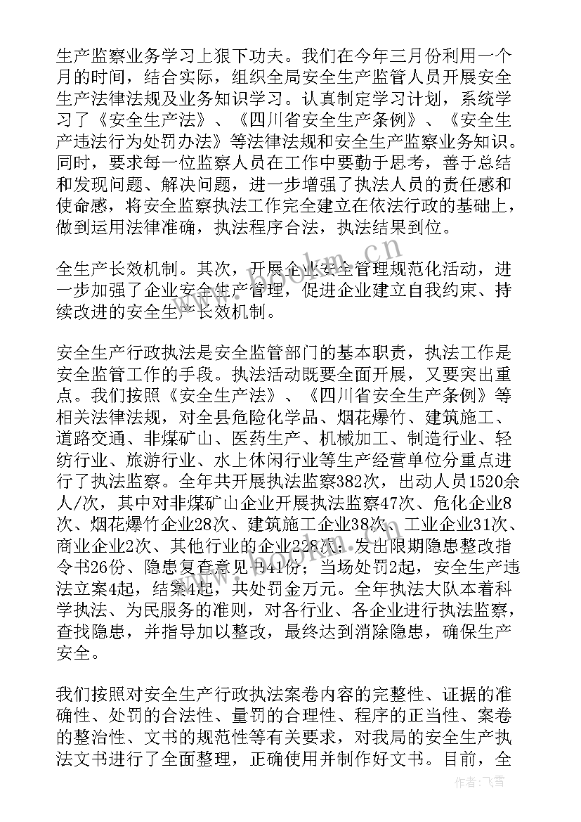 督导检查工作实施方案(大全5篇)