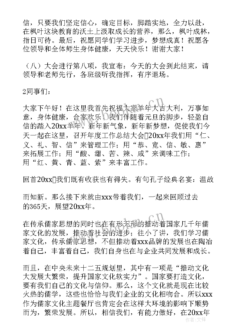 最新驻外人员工作总结 驻外女工工作总结(模板5篇)