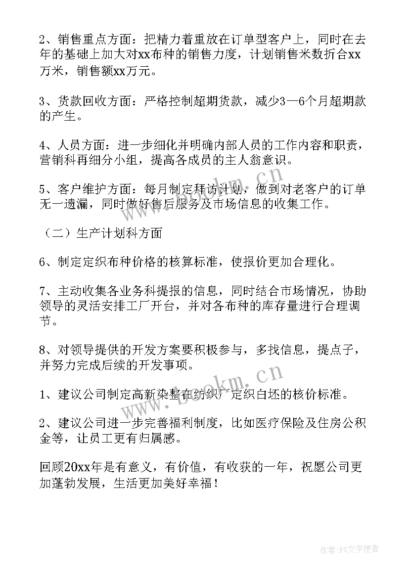 2023年团支书工作汇报总结 团支书工作总结团支书工作总结(通用10篇)