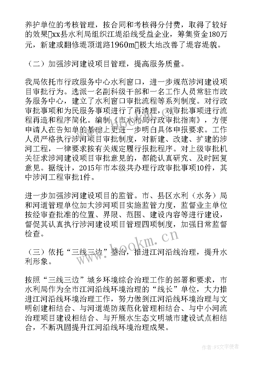 2023年团支书工作汇报总结 团支书工作总结团支书工作总结(通用10篇)