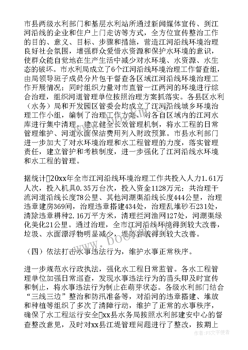 2023年团支书工作汇报总结 团支书工作总结团支书工作总结(通用10篇)