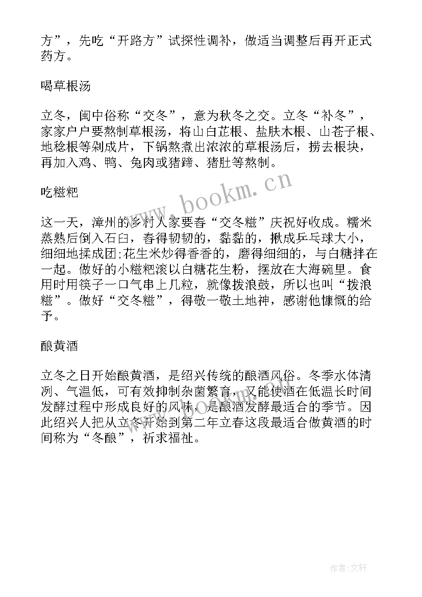 当天的工作总结一般多少字 结婚当天的保证书(优秀7篇)