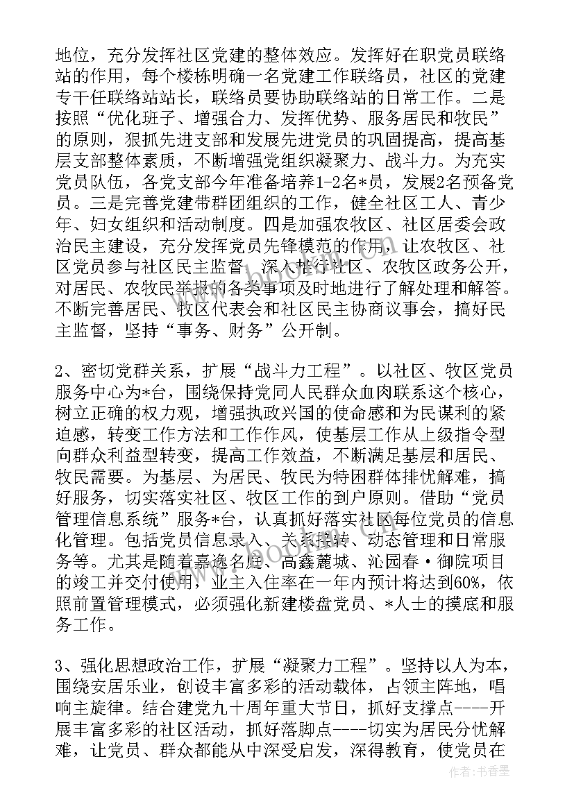 2023年旅游工作总结汇报(通用9篇)