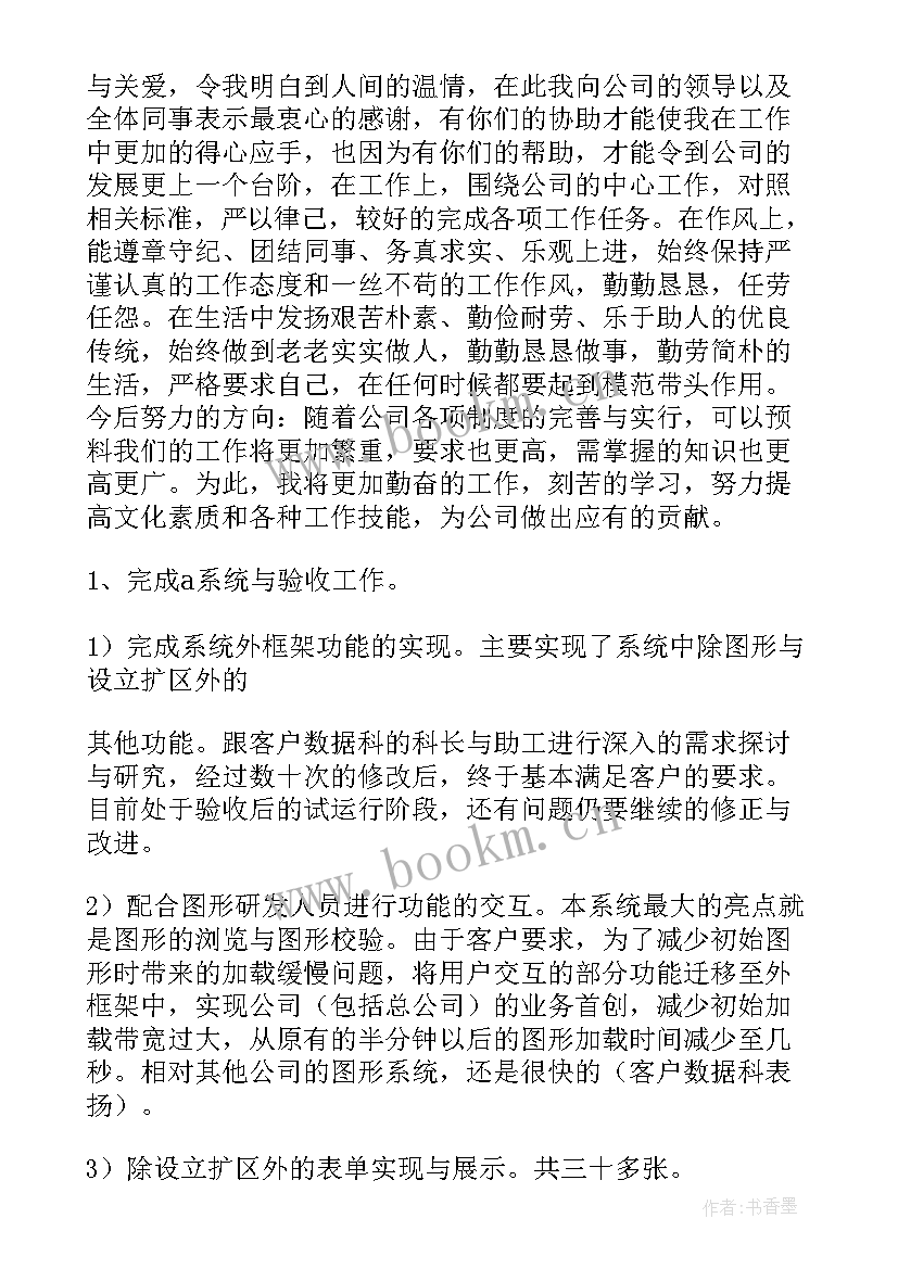 2023年旅游工作总结汇报(通用9篇)