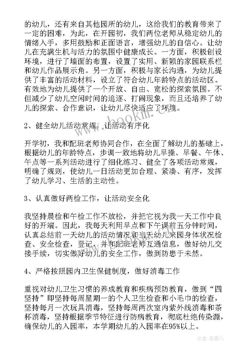 2023年酒店每日工作总结及工作计划汇报(大全10篇)