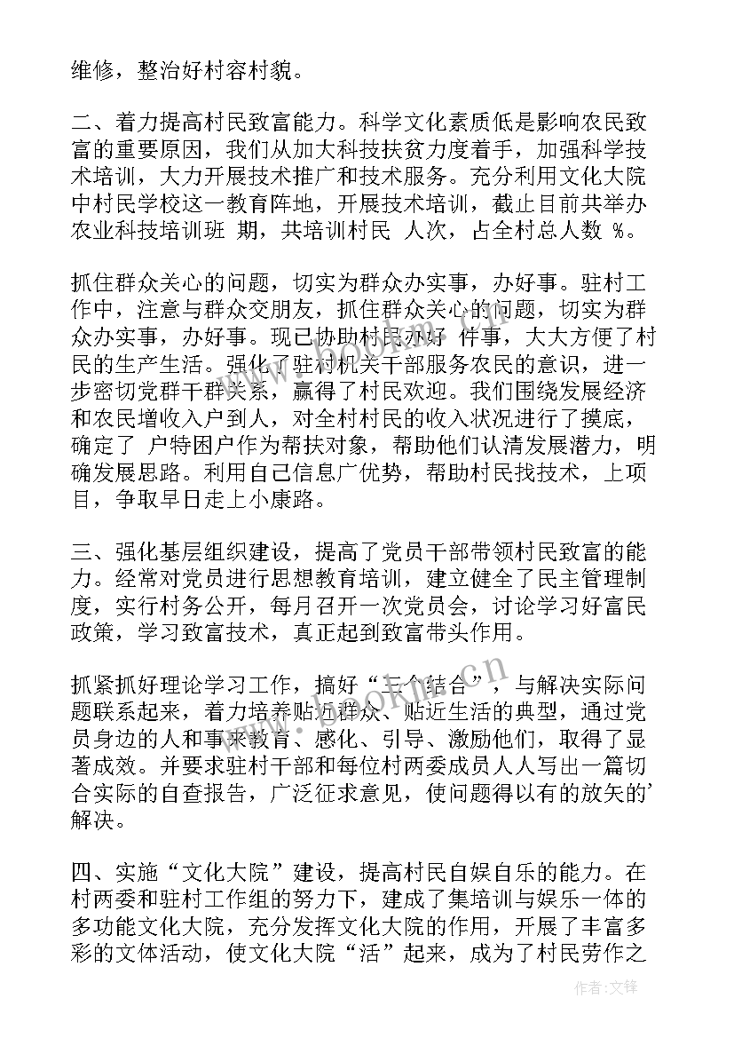 盾构年终总结(模板6篇)