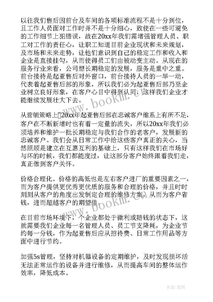 2023年监理工作总结汇报(实用8篇)