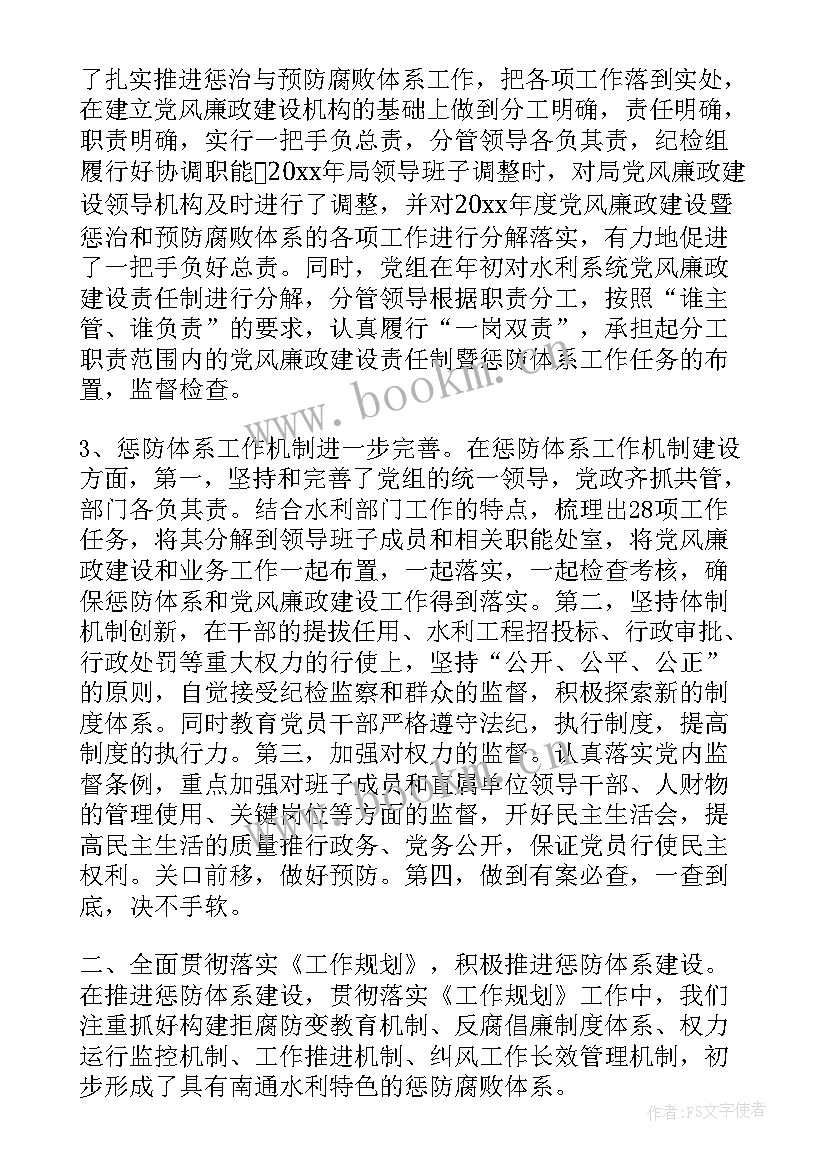 2023年挂牌亮点工作总结报告 工作总结的亮点(模板10篇)