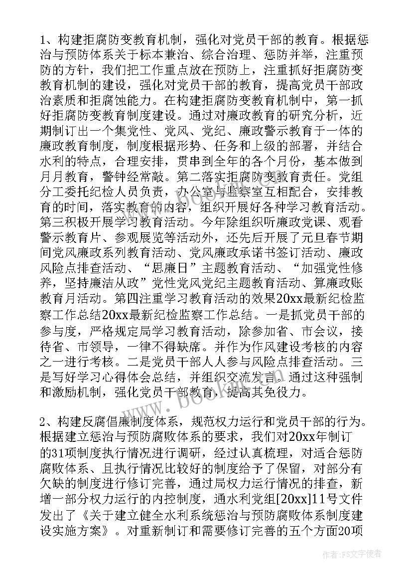 2023年挂牌亮点工作总结报告 工作总结的亮点(模板10篇)