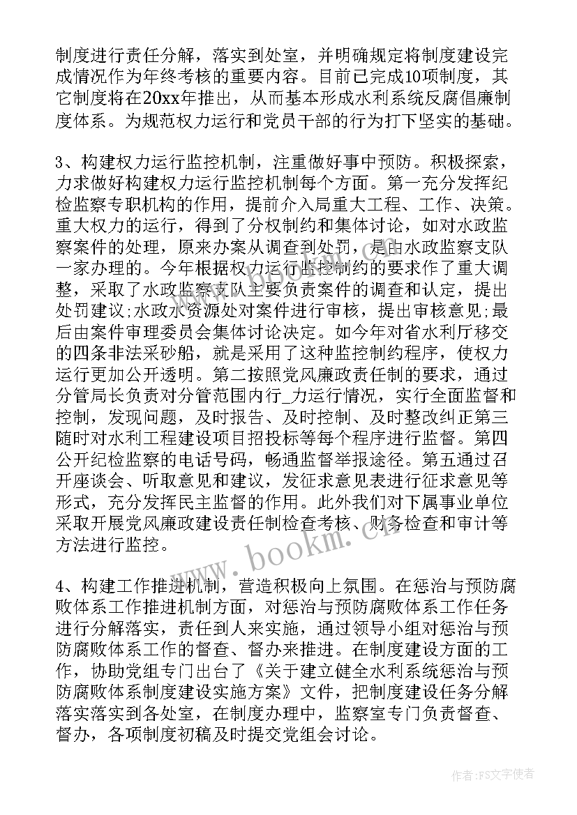 2023年挂牌亮点工作总结报告 工作总结的亮点(模板10篇)