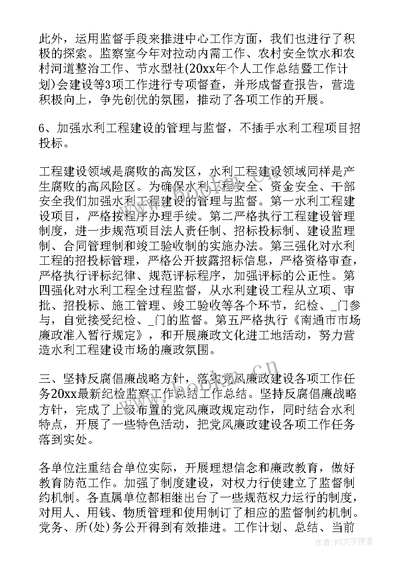 2023年挂牌亮点工作总结报告 工作总结的亮点(模板10篇)