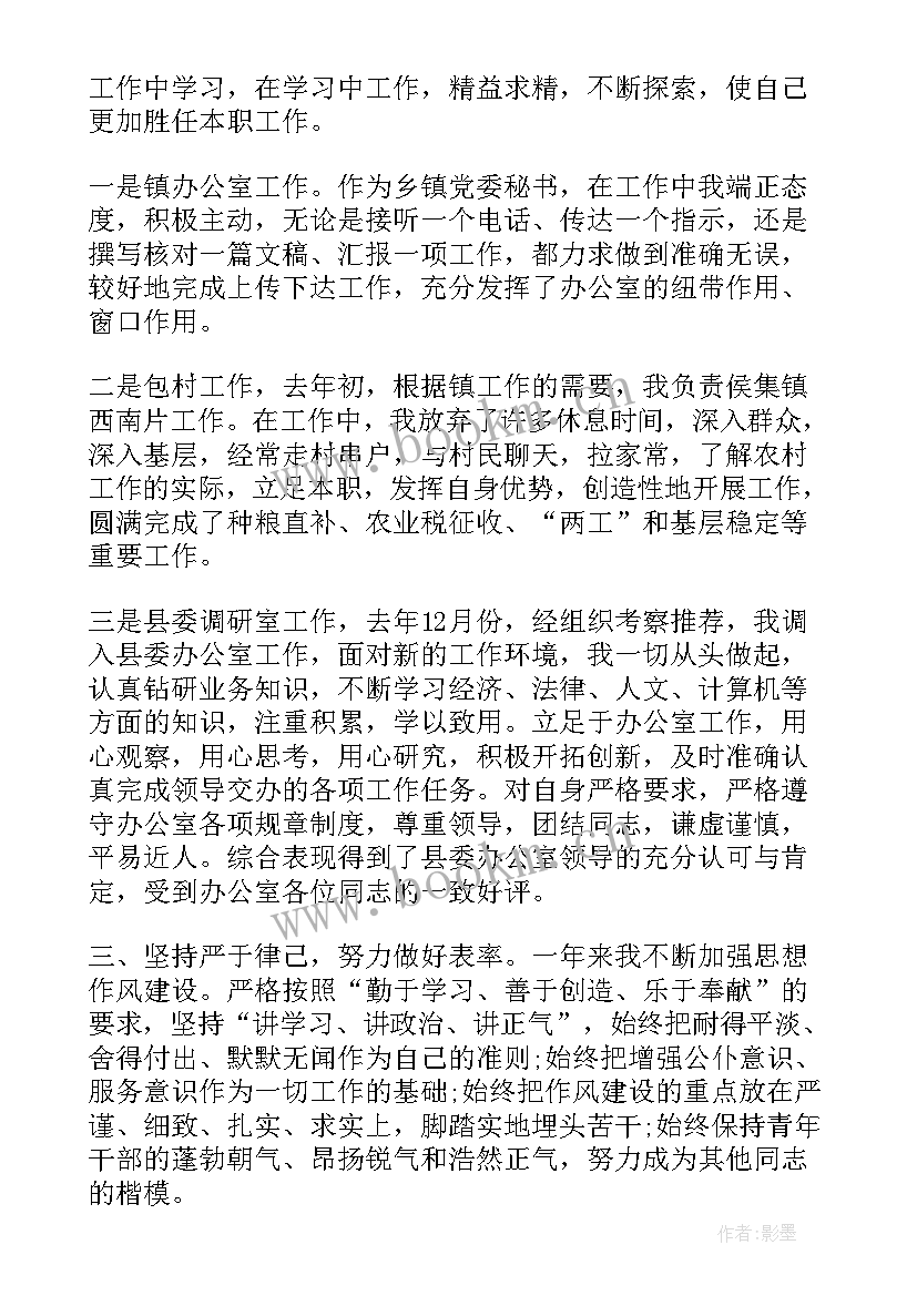 2023年思想大讨论总结讲话 解放思想大讨论总结(汇总7篇)