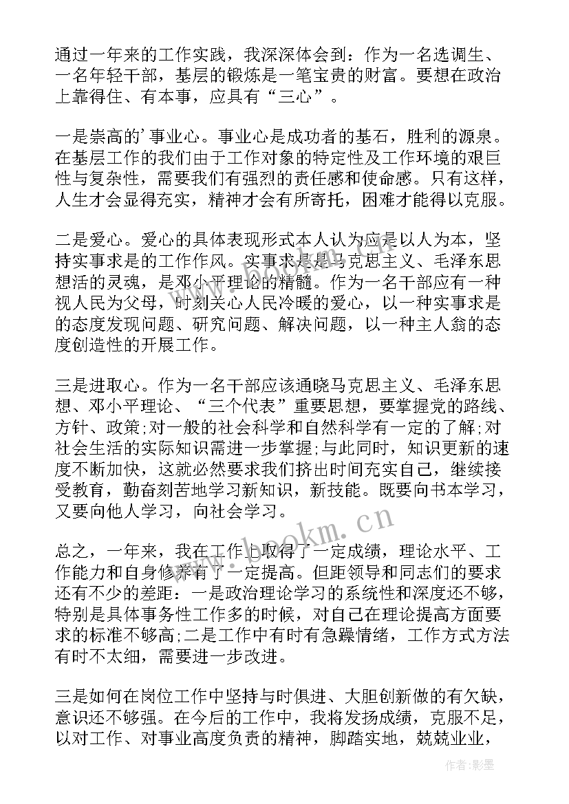 2023年思想大讨论总结讲话 解放思想大讨论总结(汇总7篇)