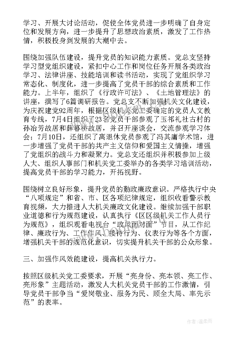 清正廉洁工作总结 清廉昆明工作总结(通用7篇)