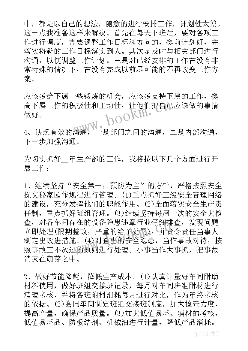 最新冲压年度总结报告(大全7篇)