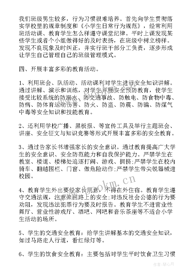 项目立项工作总结(通用10篇)