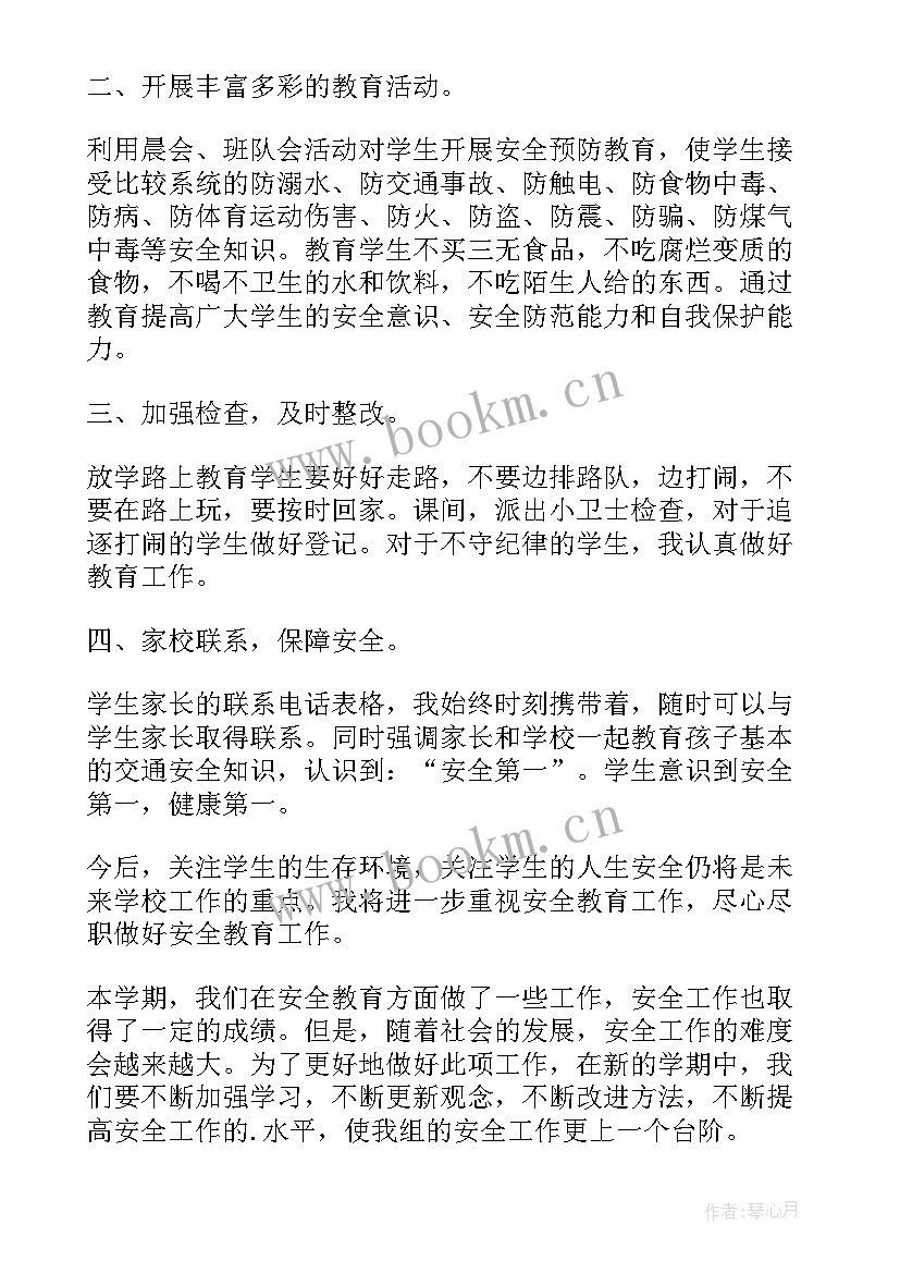 项目立项工作总结(通用10篇)