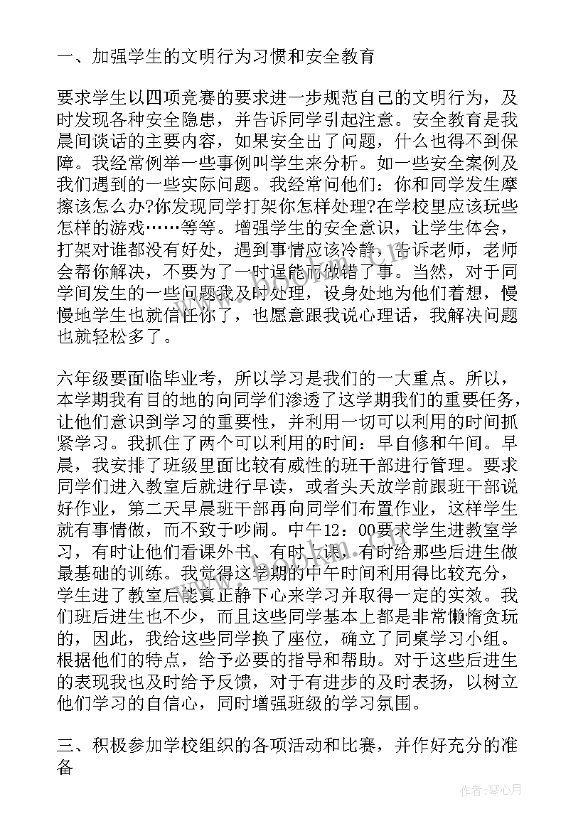 项目立项工作总结(通用10篇)