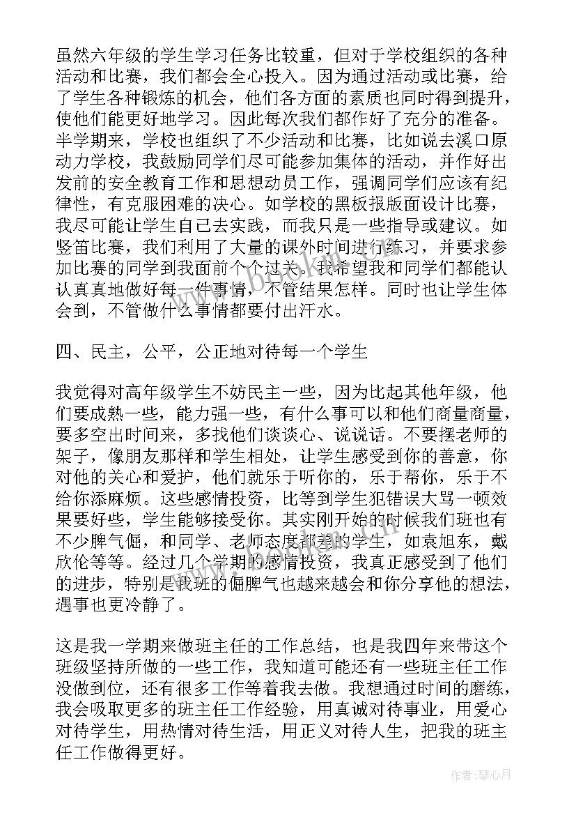 项目立项工作总结(通用10篇)