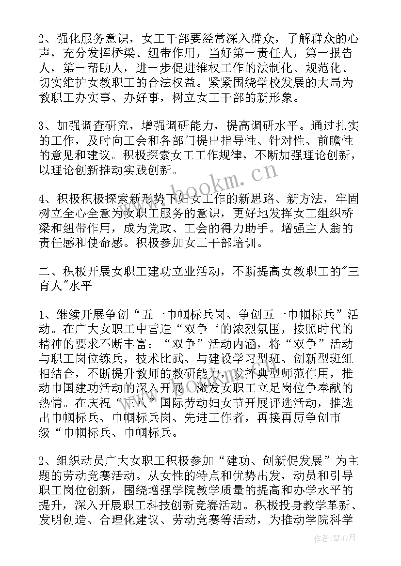 2023年年底的工作计划和措施有哪些 工作计划和目标措施(模板6篇)