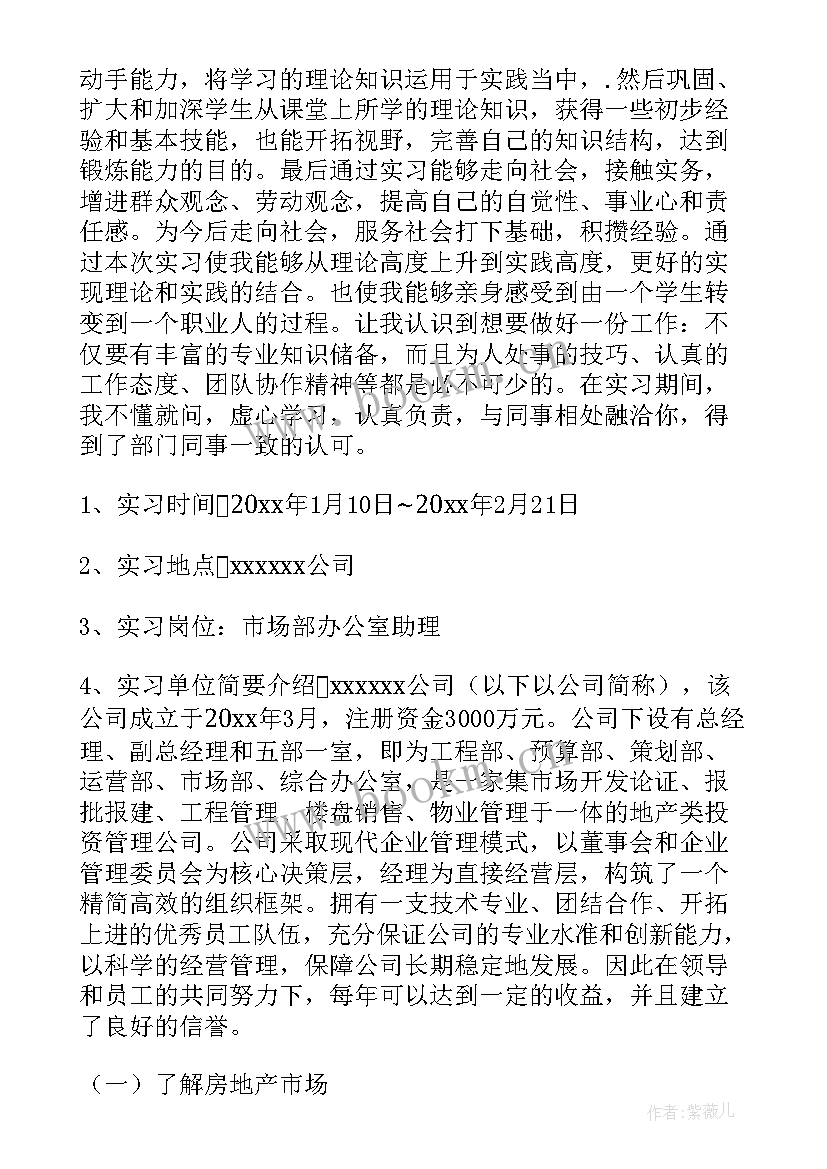 最新公司自查自纠 公司自查报告(大全9篇)