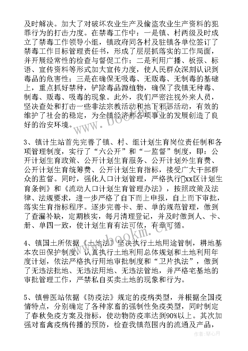 最新体育执法的范围 行政执法工作总结(优质8篇)