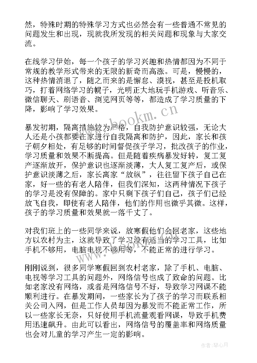 2023年疫情期间店内消毒标语 疫情期间消毒消杀实施方案(汇总10篇)