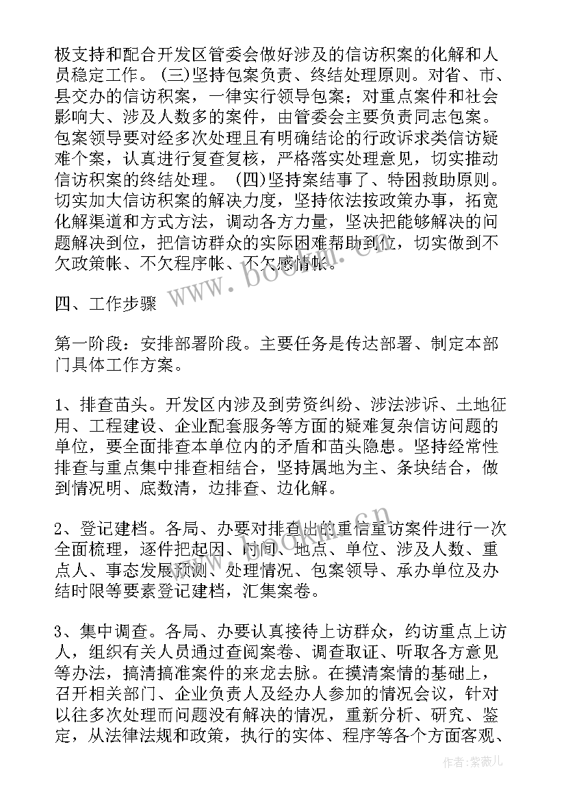 警示约谈工作总结(模板8篇)