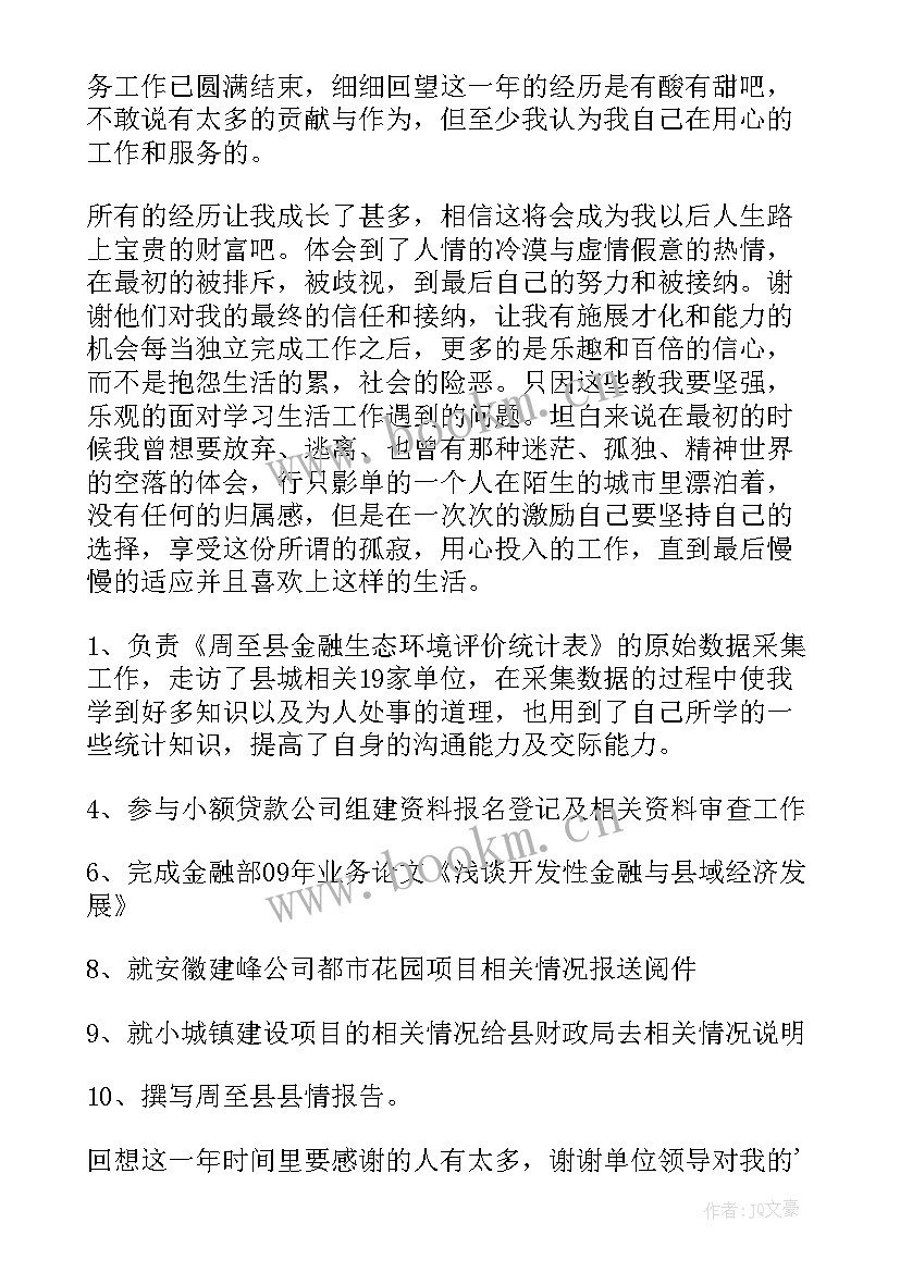 最新全市志愿服务工作总结 志愿服务工作总结(模板7篇)