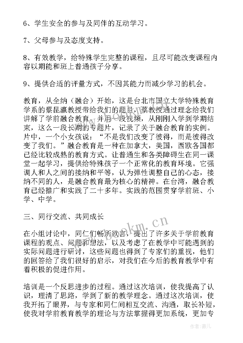 2023年退休教师工作简介 教师退休协会工作总结(精选5篇)