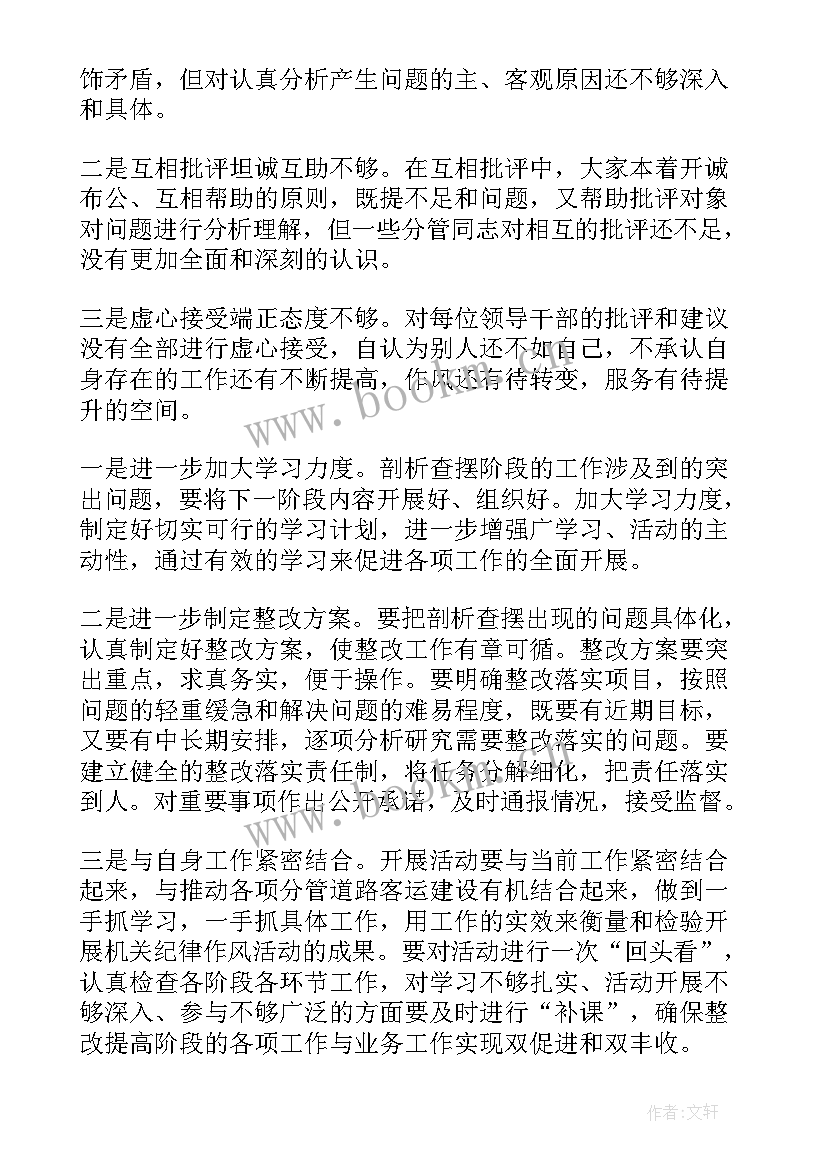 2023年互动专员年终总结 工作总结(通用10篇)