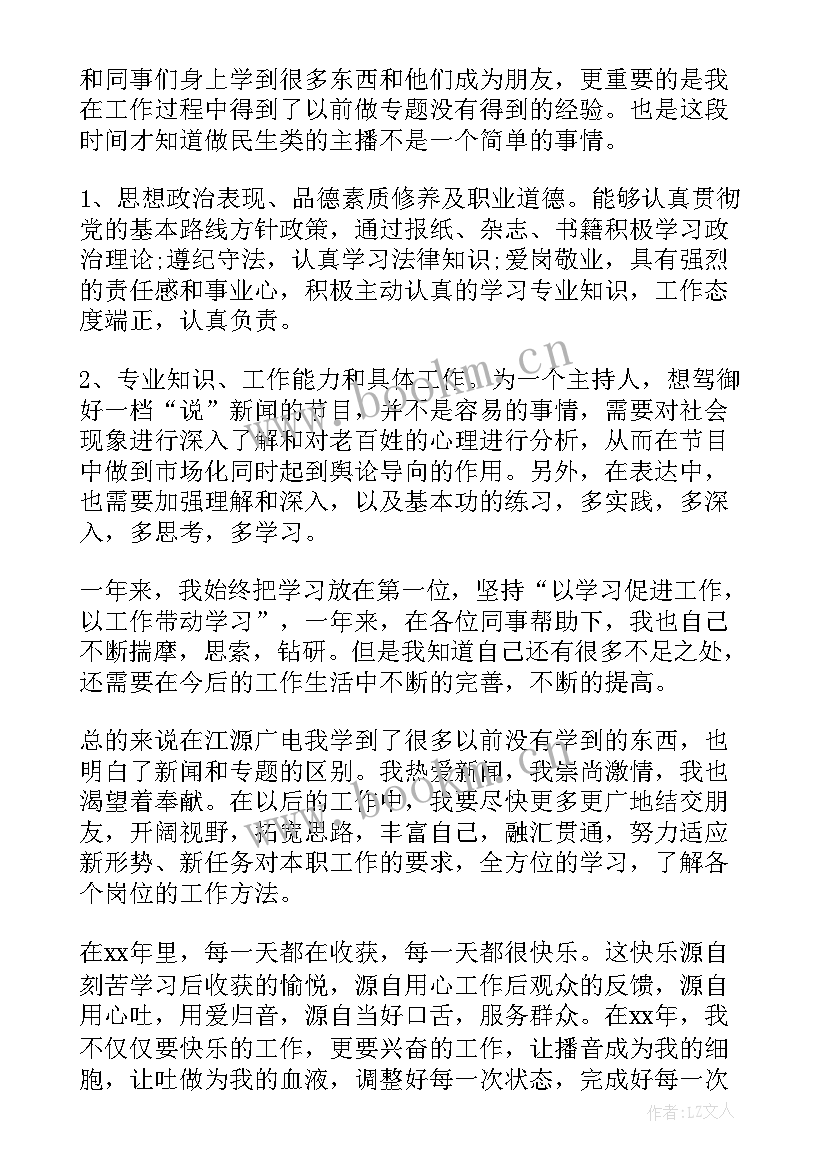 2023年翻译工作汇报(精选7篇)