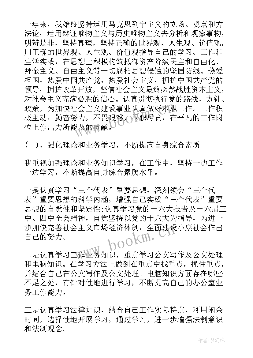 2023年打非治违工作简报(模板6篇)