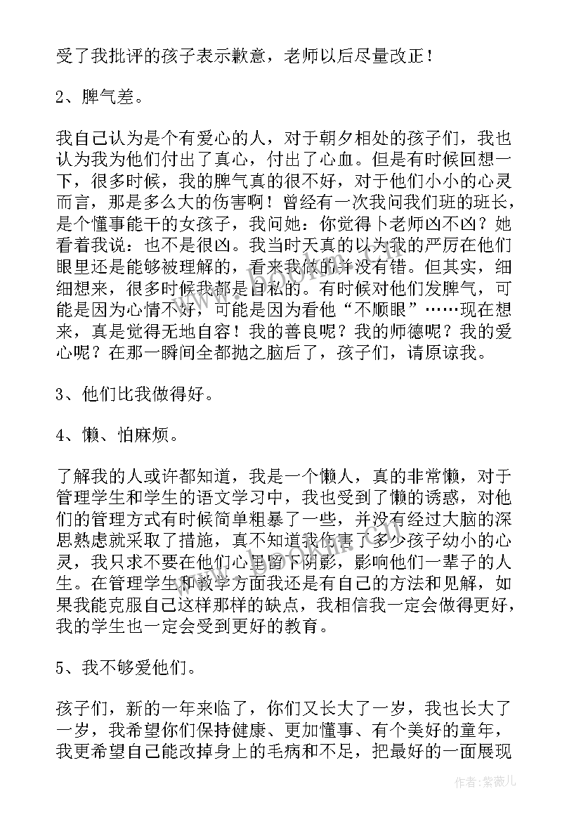 2023年教师入职以来工作总结 的新入职教师公开课工作总结(通用5篇)