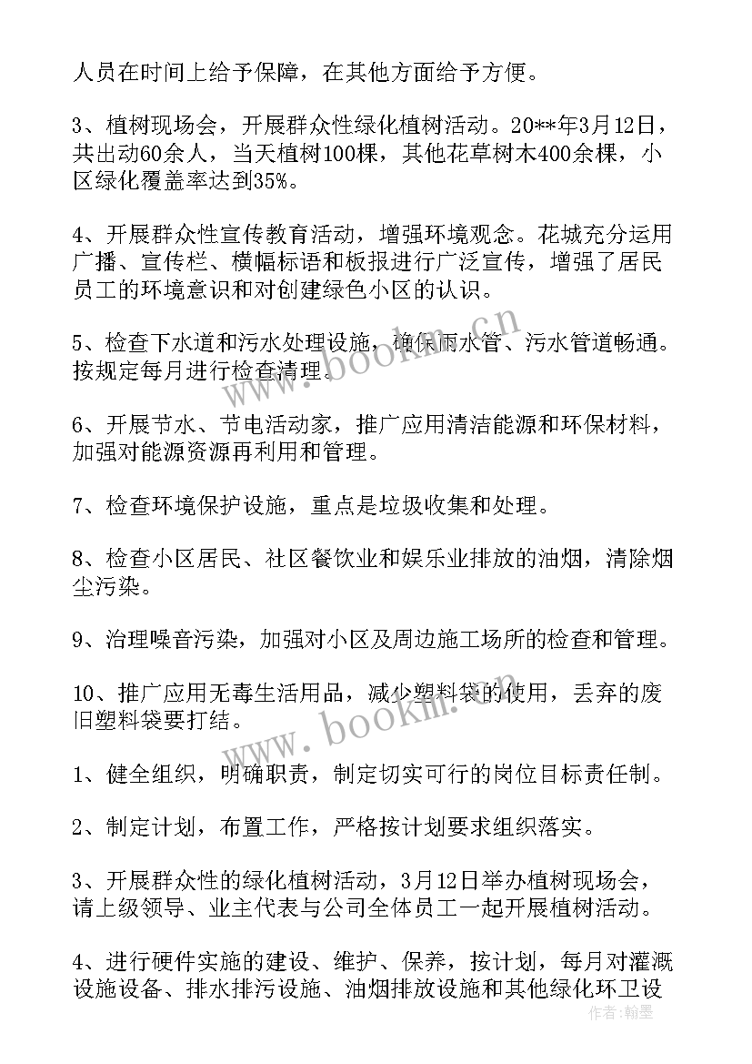 最新网吧工作总结(优质5篇)