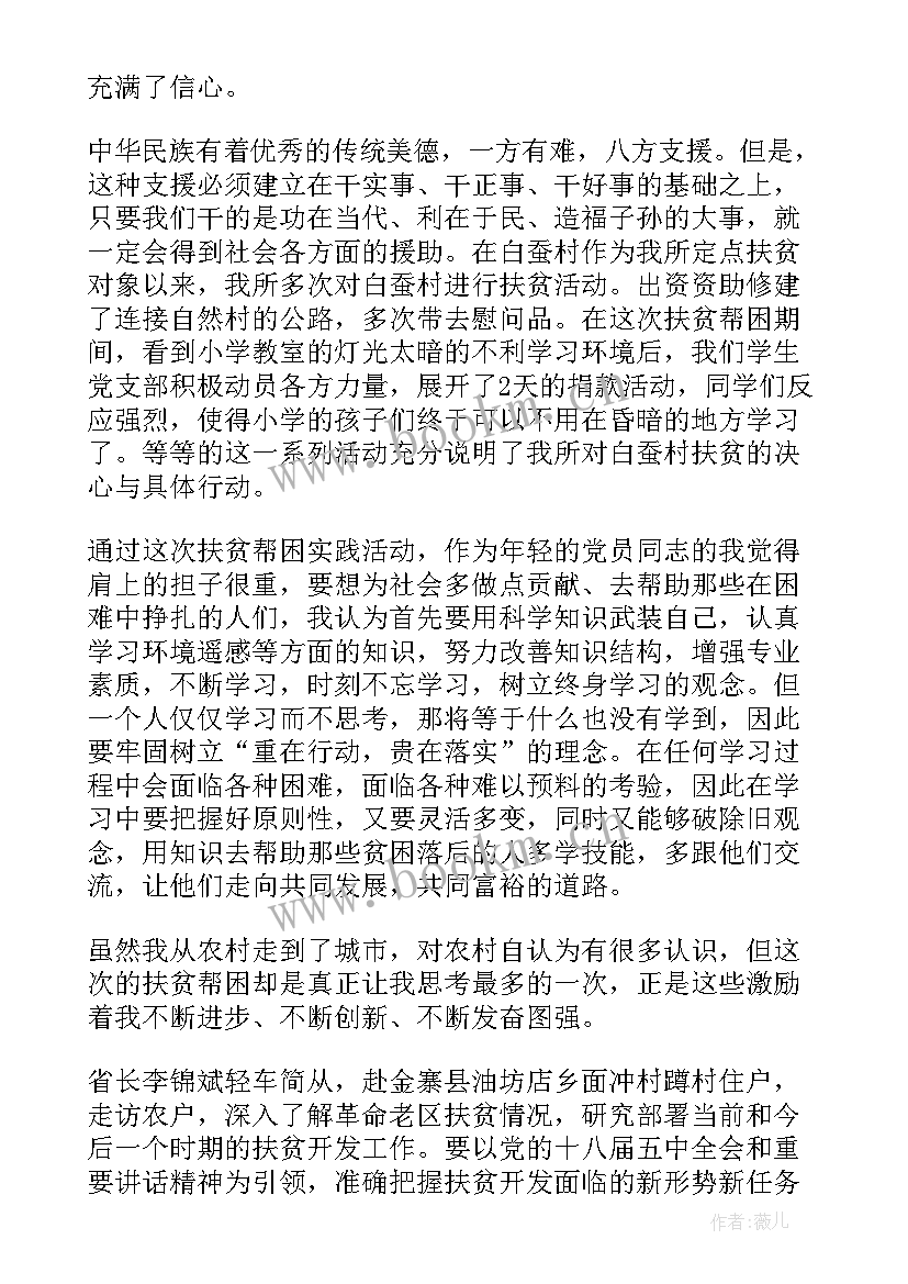 最新法警工作总结个人(模板5篇)