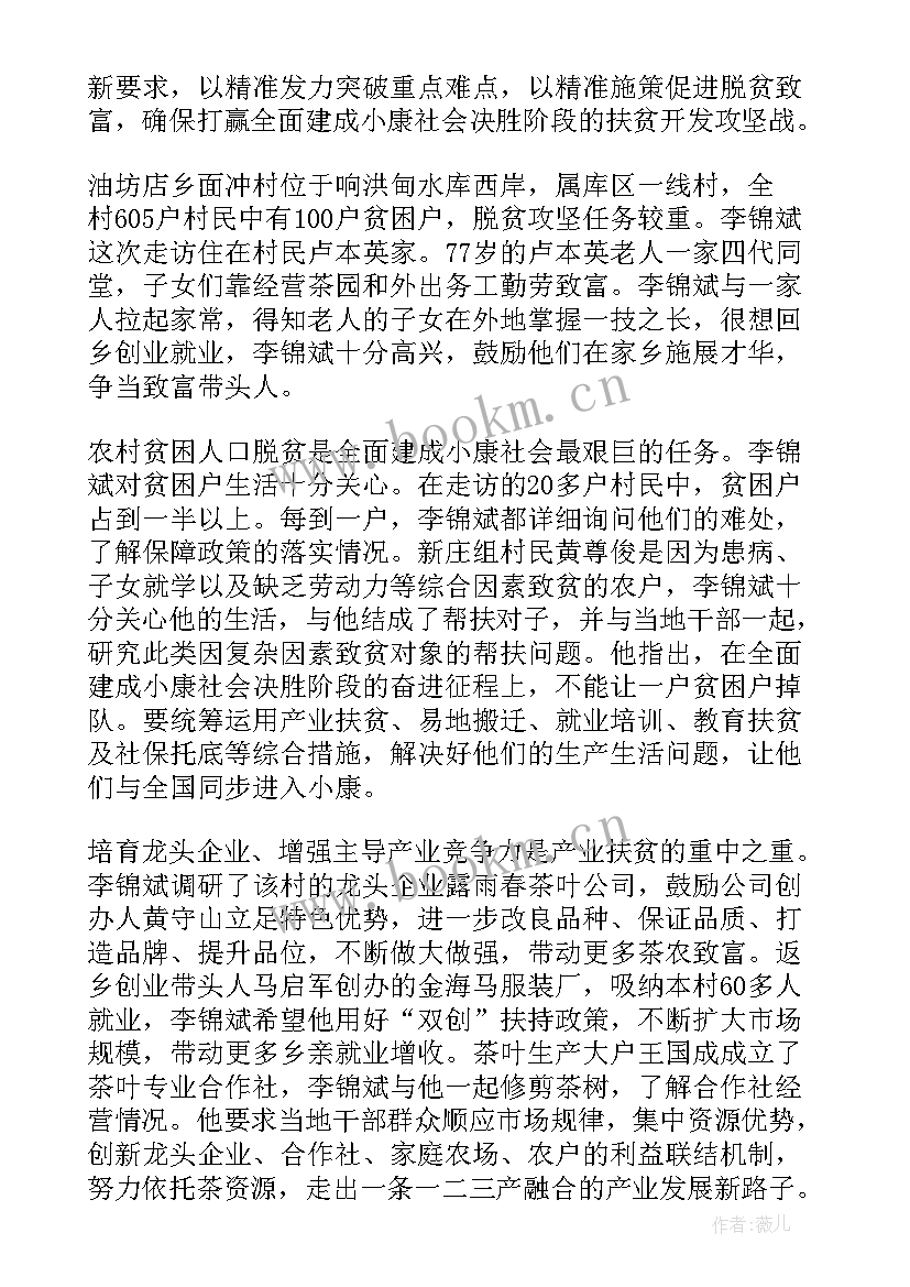 最新法警工作总结个人(模板5篇)