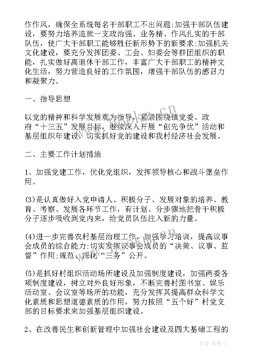 2023年国土测绘工作总结(实用6篇)