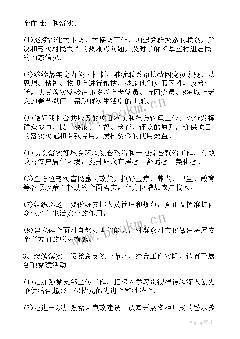 2023年国土测绘工作总结(实用6篇)