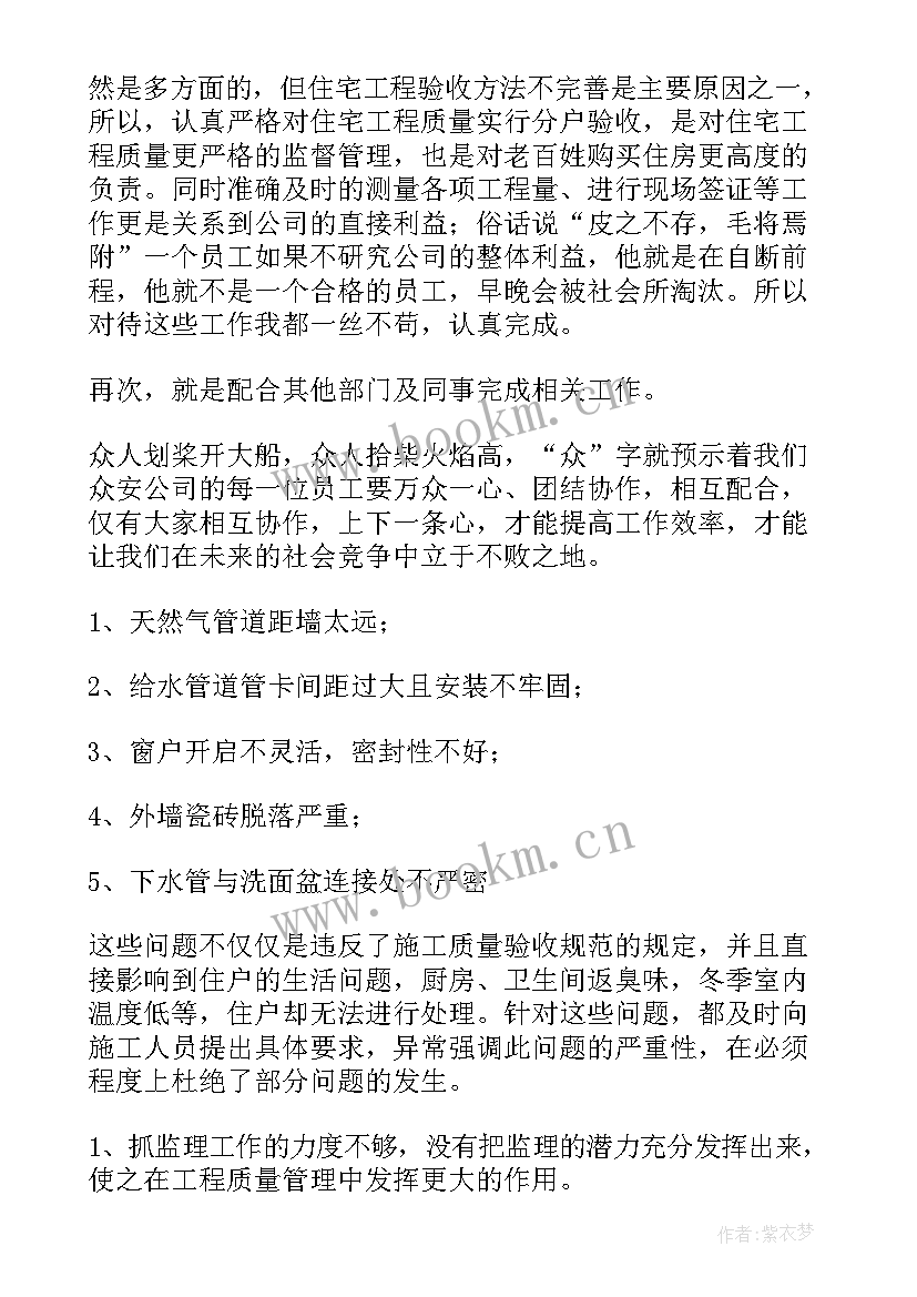 2023年雁阵计划培训心得(优秀6篇)