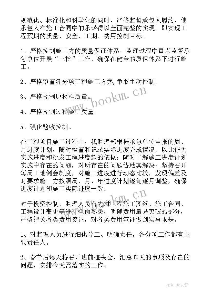 2023年雁阵计划培训心得(优秀6篇)