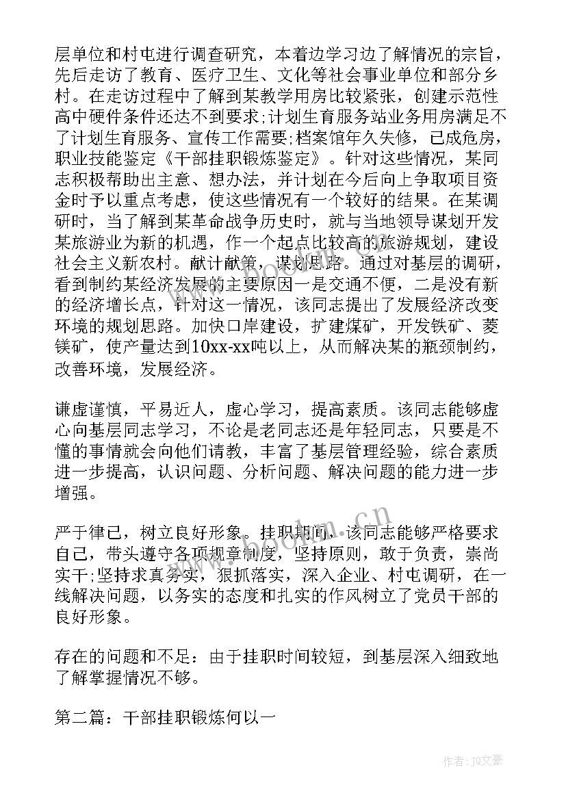 最新社区基层岗位工作总结 社区基层护士年终工作总结(优质5篇)