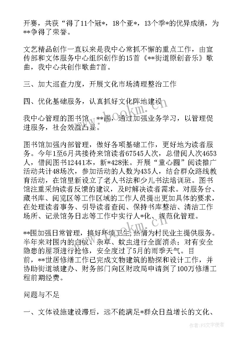 最新帮办代办员工作总结(大全5篇)