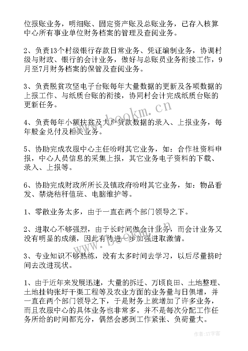 2023年油田岗位责任制心得体会 学校门卫工作总结及履行岗位职责情况(精选5篇)