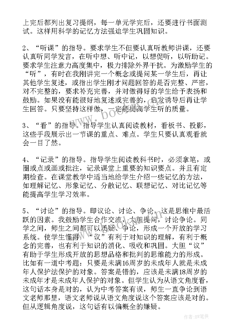 最新街道档案自查报告(大全6篇)