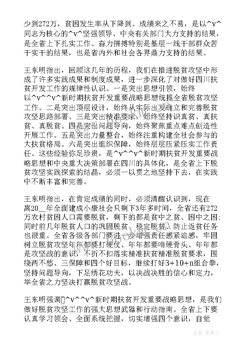 黄牛养殖计划书 养殖协会工作总结(大全8篇)