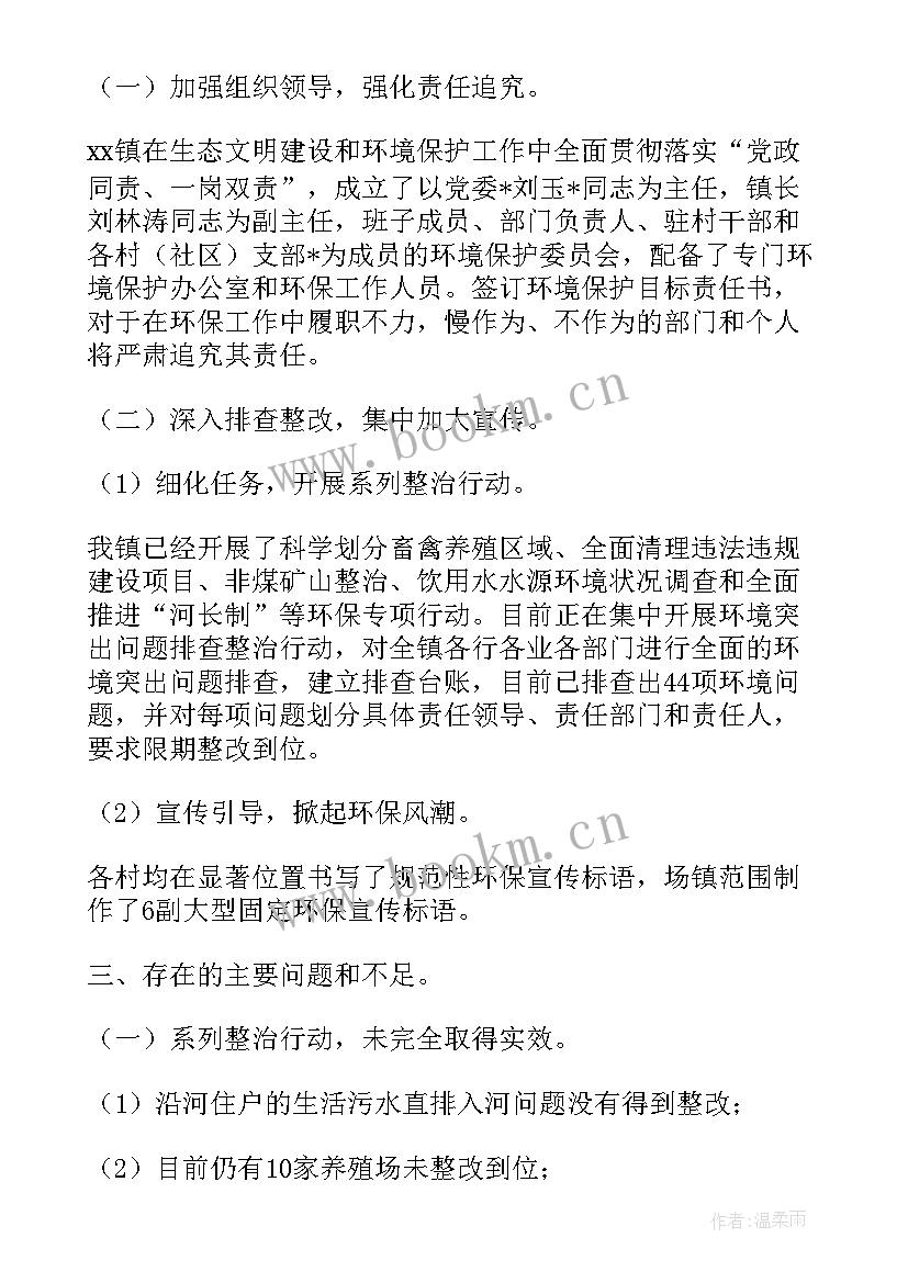 最新灌区工作总结(通用5篇)